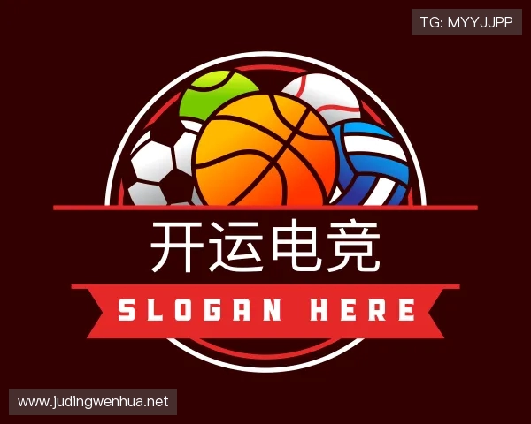 了解开运电竞平台